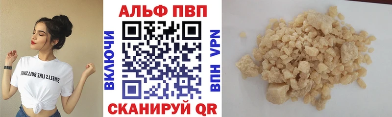 где купить наркотик kraken tor Альфа ПВП VHQ Емва