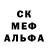 МЕФ мука Caleb Hobson