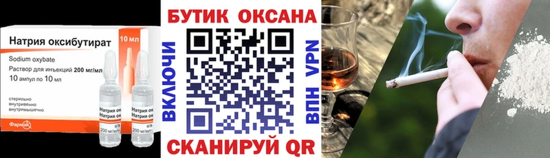БУТИРАТ вода Емва