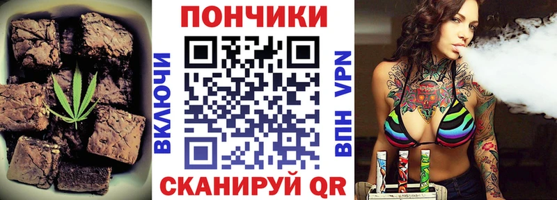 как найти закладки  Емва  hydra рабочий сайт  Печенье с ТГК конопля 