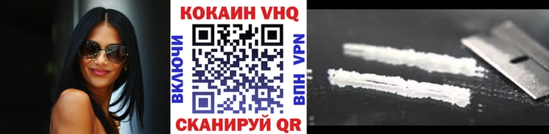 COCAIN 97%  Емва 
