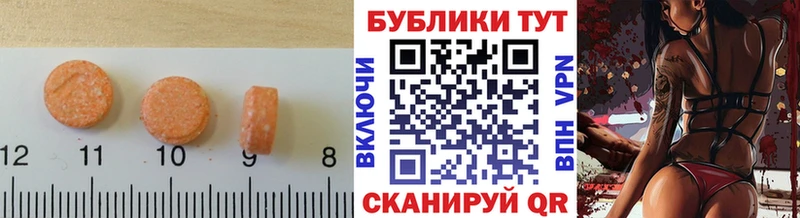 Ecstasy MDMA  Емва 