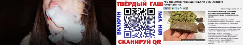 ГАШ ice o lator  где купить наркоту  Емва 