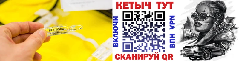 наркотики  Емва  КЕТАМИН VHQ 