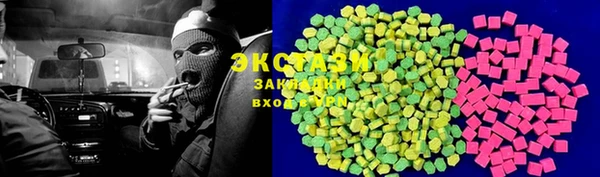 МДМА Балабаново