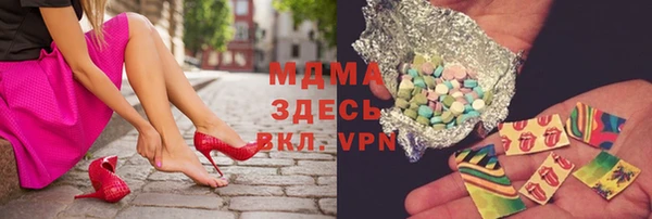 дистиллят марихуана Баксан