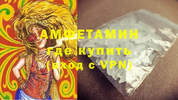 дистиллят марихуана Балахна
