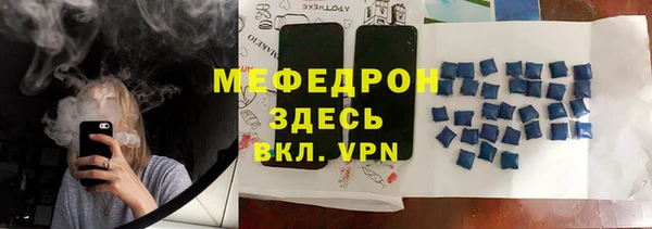 прущий лед Протвино
