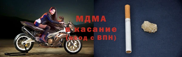 МДМА Балабаново