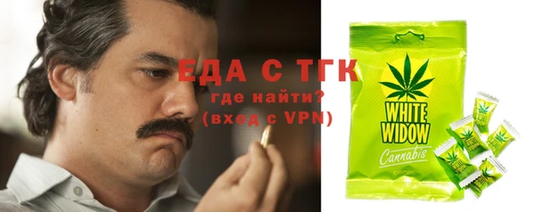 дистиллят марихуана Балахна