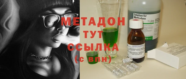 дистиллят марихуана Баксан