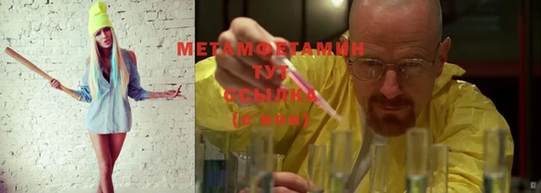 дистиллят марихуана Балахна