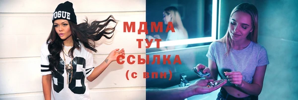 МДМА Балабаново