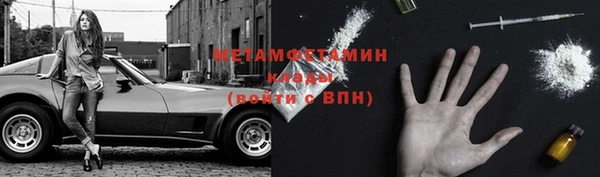 дистиллят марихуана Балахна