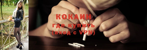 дистиллят марихуана Балахна
