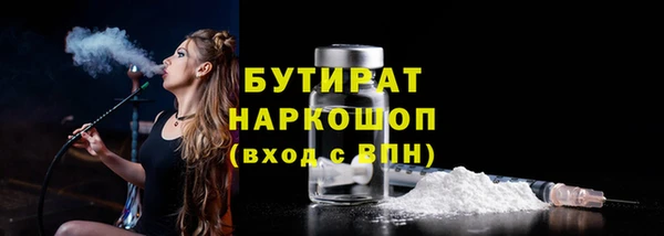 МДМА Балабаново