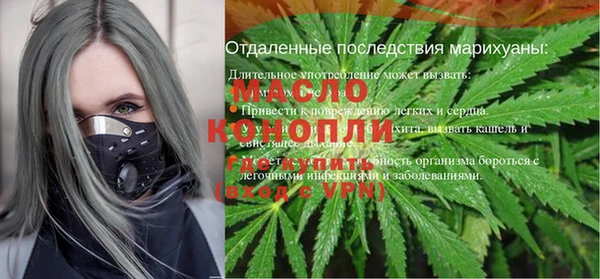 дистиллят марихуана Балахна