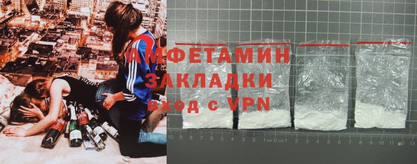 МДМА Балабаново