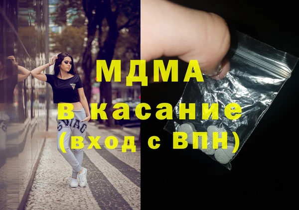МДМА Балабаново
