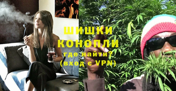 дистиллят марихуана Балахна