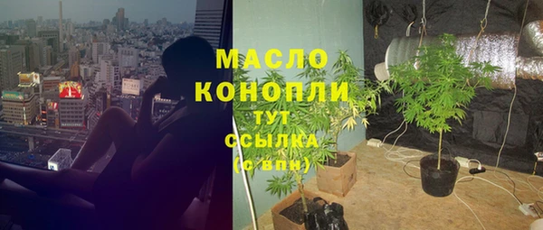 МДМА Балабаново