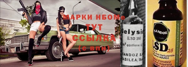 дистиллят марихуана Баксан