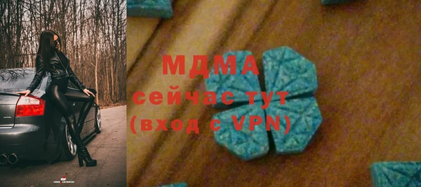МДМА Балабаново