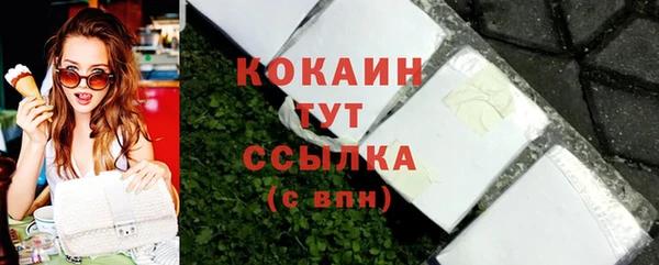 дистиллят марихуана Баксан