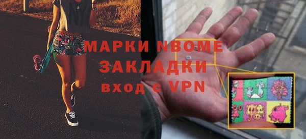 дистиллят марихуана Балахна