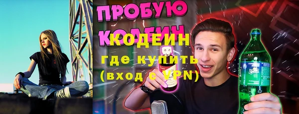 дистиллят марихуана Балахна