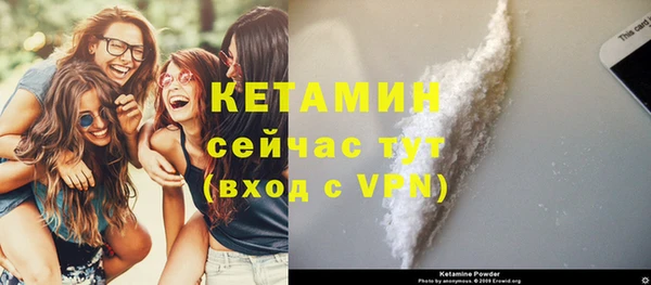 дистиллят марихуана Балахна