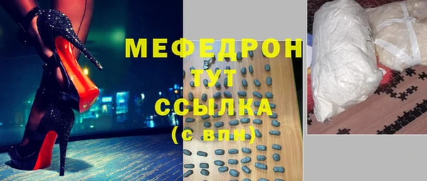 МДМА Балабаново