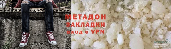 дистиллят марихуана Балахна