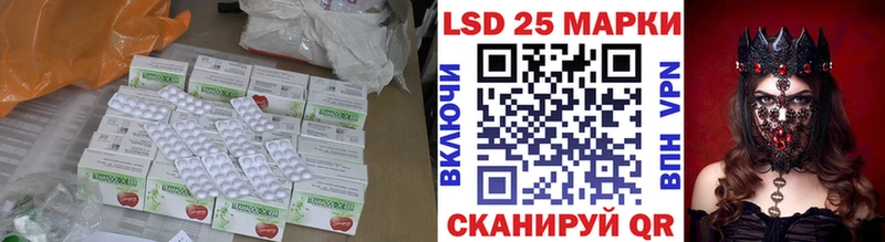 LSD-25 экстази ecstasy Емва