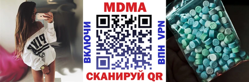 где найти   Емва  MDMA кристаллы 