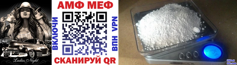 сколько стоит  МЕГА сайт  МЕТАМФЕТАМИН винт  Емва 