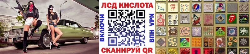 Марки 25I-NBOMe 1500мкг  Емва 